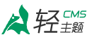 中超投注